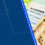 Negotiating Your Engineer Salary in Japan 2026 Guide for Software Engineers