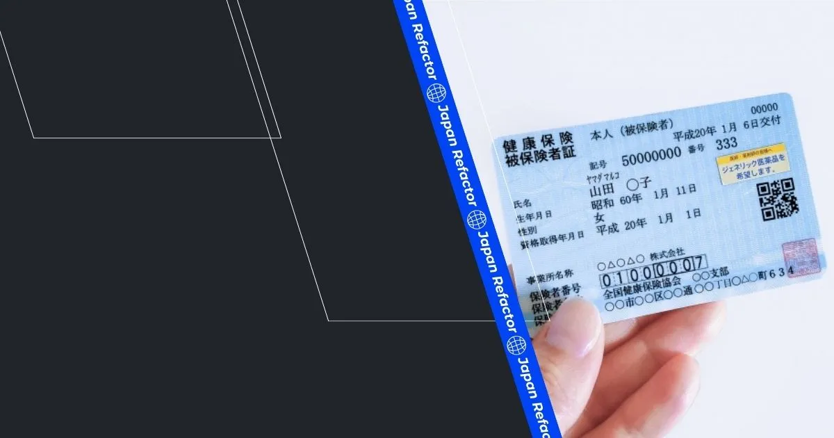 Japan National Health Insurance Calculator