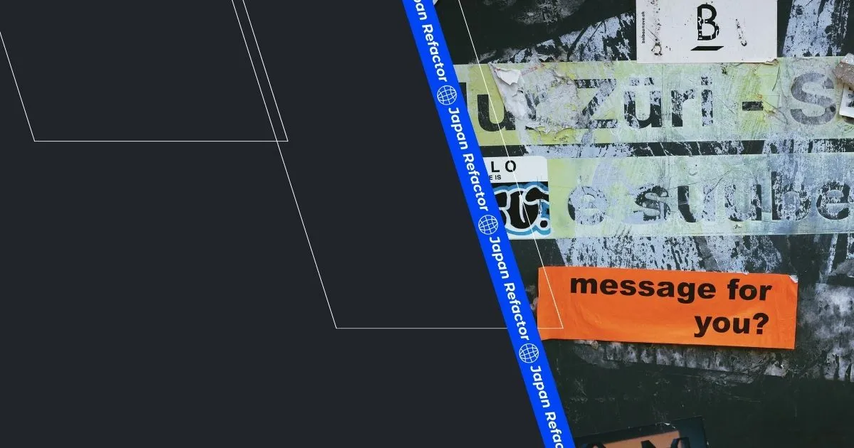 Japanese Git Commit Message Format
