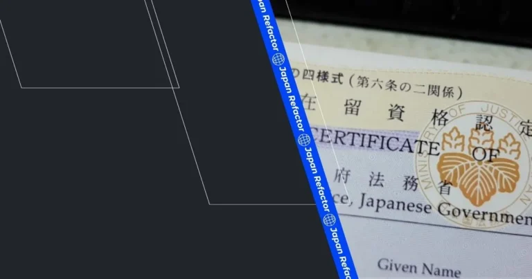 How to Get Permanent Residency in Japan 2026